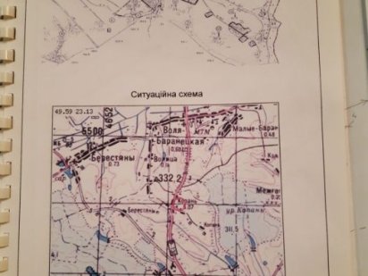 Продаж ділянки в м.Самбір Самбор