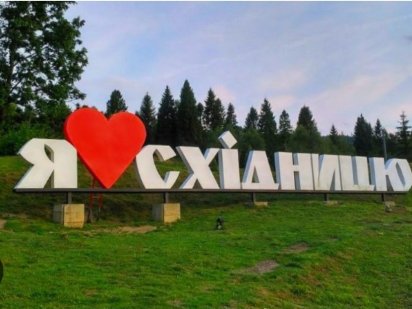 Ділянка в Східниці Сходница