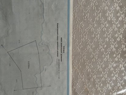 Продаж земельної ділянки Східниця