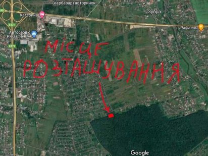 Продам земельну ділянку Зубра Солонка неподалік від Львова