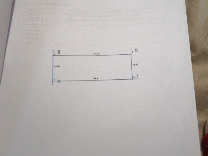 Ділянка с Зимна Вода Зимняя Вода