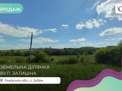 Продається 10 соток землі в с.Зубра під забудову.