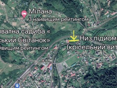 Земля Славське. Центр Славское