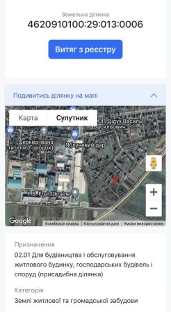 Ділянка Городок вулиця Львівська Терміново - фото 1