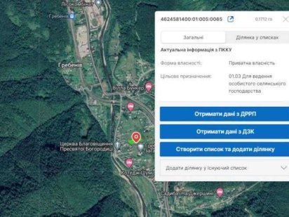 Продаж земельної ділянки с. Славське