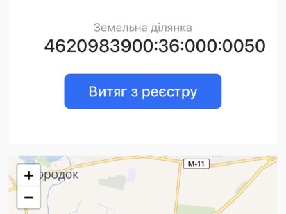 Земельна ділянка Городок