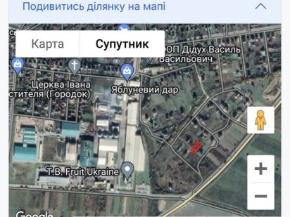 Земля Городок будівництво Городок
