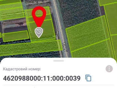 Земельна ділянка Городок