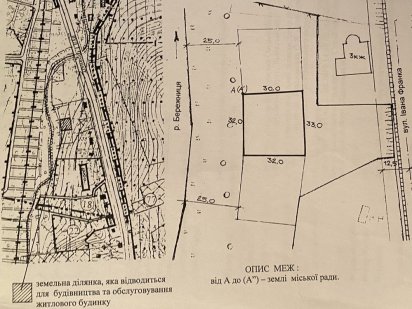 Продам земельну ділянку Моршин