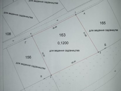 Земельна ділянка м. Новояворівськ, кооператив "Приміський садівник" Новояворівськ