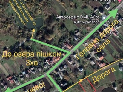 Продається земельна ділянка в с. Скнилів