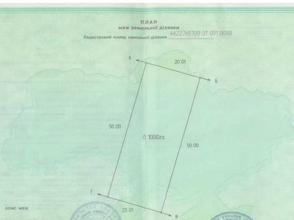 Земельна ділянка Малехів 10сот Малехів