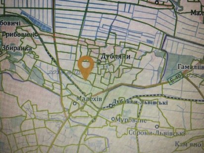 Земельна ділянка