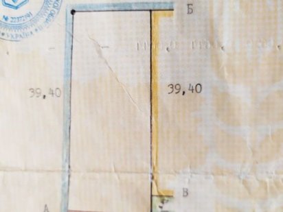 Продається земельна ділянка