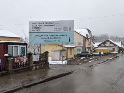 промислова зем. ділянка 0,2843 га у Стебнику з унікальними перевагами!