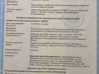 Дачна ділянка під забудову Стебник