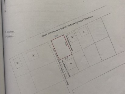 Земля у м. Стебник Стебник