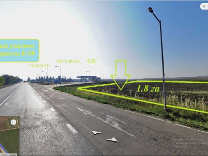 Фасадный участок, 1.8 га вдоль трассы, Шевченково рядом АЗС, Мисливець 