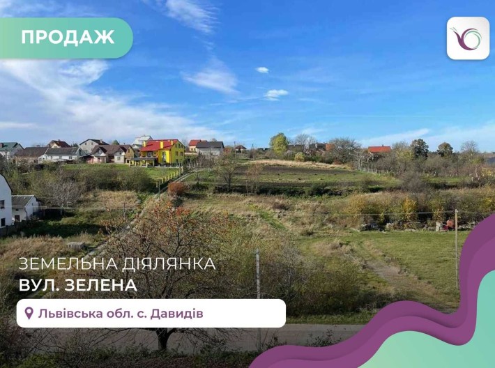 Чудова ділянка правільної форми в с. Давидів - фото 1