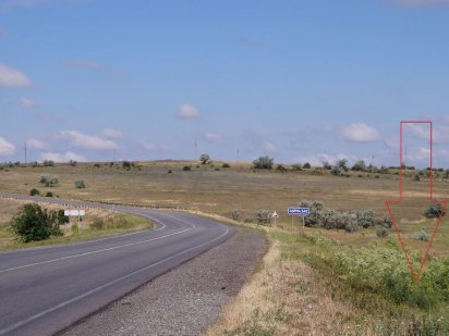 2 га, вдоль объездной трассы, кафе "Ингул" Зайчевское, Витовский район