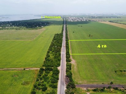 Фасадный участок, Весняное 4 га, вдоль трассы Одесса-Николаев. Надбугское