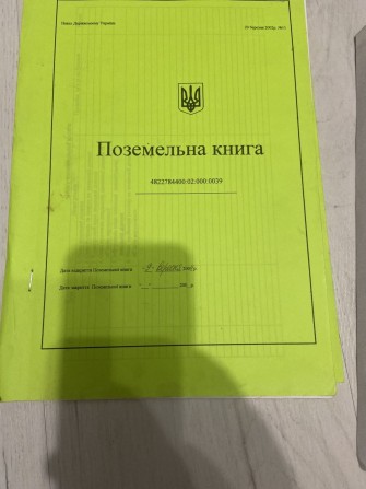 Продам или обменяю на автомобиль  1,95га земельный пай - фото 1