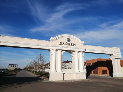 Гектар земли в Дайберге. Инвестиция! Лиманка