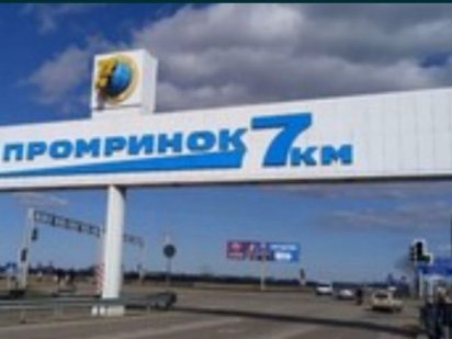 ЛУЧШИЕ ФАСАДЫ Овидиопольская дорога ‼️ 6 Элемент и Рынок 7 км Авангард