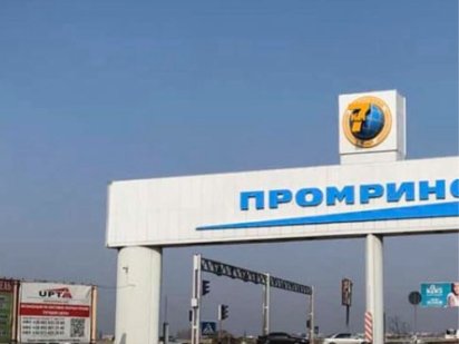 ПРОДАЖА УЧАСТКОВ Фасад Овидиопольская дор ‼️До 2Га Рынок 7 км Артвиль Авангард