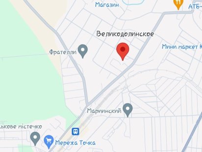 Срочно продам 2 участка в Большой  Долине