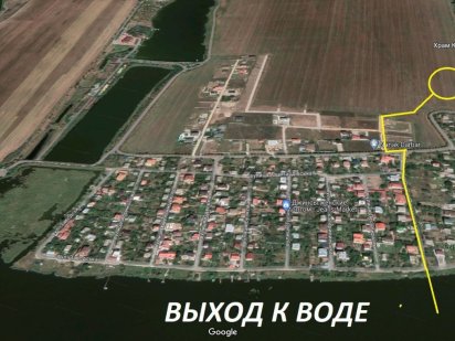 Хозяин. Участок в новой нарезке, 10мин до Таирова (Одесса) Сухой Лиман