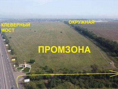 Одесса-Киев, связь с: Окружная, Объездная, Клеверный мост М05 Е95 Усатово