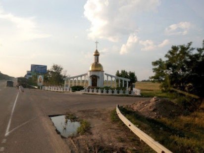 Клеверный мост , рядом с капличкой. Киевское шоссе Усатово