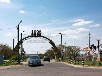 Фасад. пгт Таирова, Арка Бурлача Балка