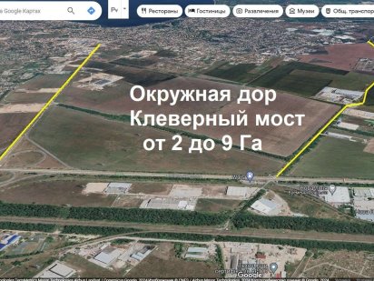 Киевская тр, Окружная, Объездная дор от 2до 9Га Усатово