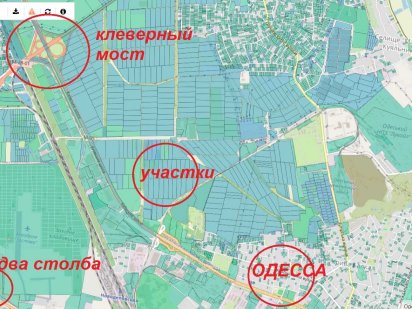 Участки на Усатово, где была Новая Почта  промзона. клеверный мост Усатово
