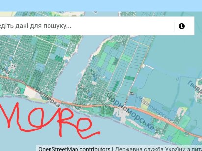 Новая Дофиновка. 7,35Га. Рядом море Новая Дофиновка