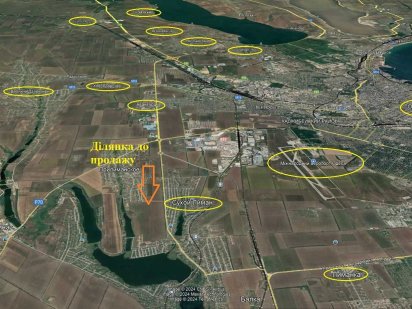 Продам ділянку 5 га на фасаді об'їзної дороги Прилиманское