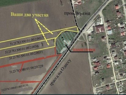 Продам участки 2 гектара Прилиманское