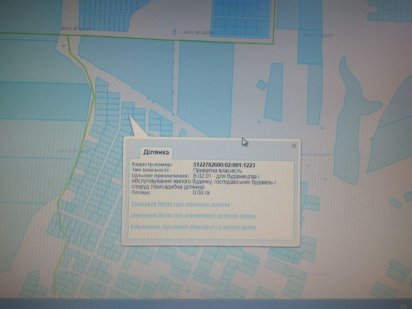 Земельный участок Красноселка