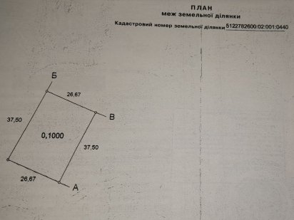 Угловой участок правильной формы 10 соток