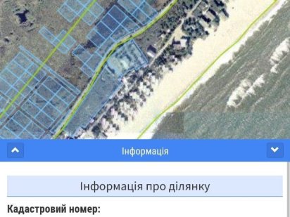 Продается участок земли Затока