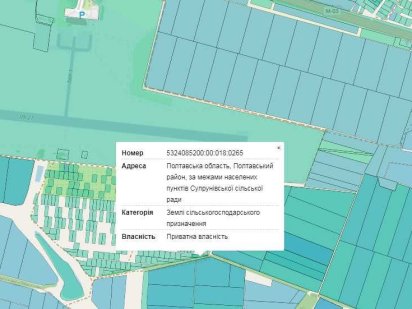 Продам участок Супруновка, Полтавская область Собственник Супруновка