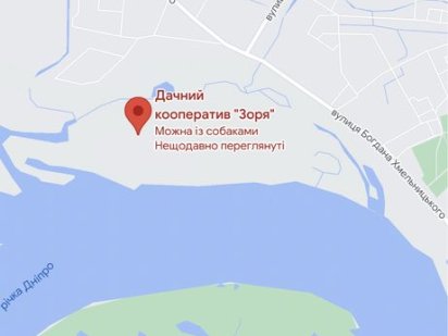 З виходом до Дніпра - твоя мрія! Кривуши