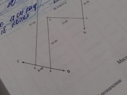 Участок, 8,014 соток. Кривуши, начало. Кривуши