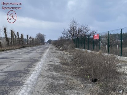 Продам приватизовану земельну ділянку -Михайленки Кривуши