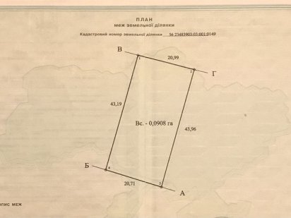 Продам земельну ділянку під забудову Костопіль