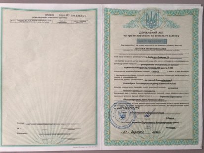 Продам земельну ділянк Вараш