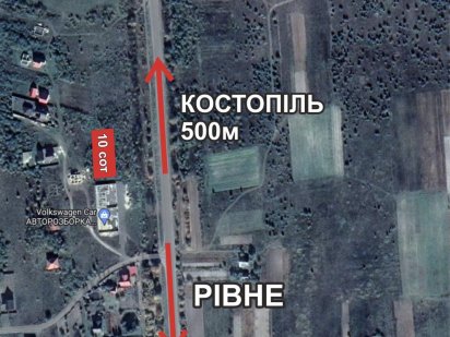 Фасадна ділянка комерційного призначення 10 сотих ! Під ваш бізнес! Костопіль