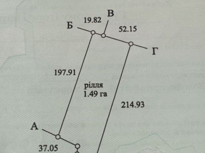 Земельна ділянка Вараш